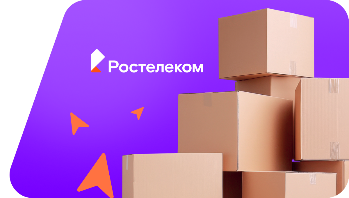 Переезд в новую квартирув&nbsp;КП Трубино лайф